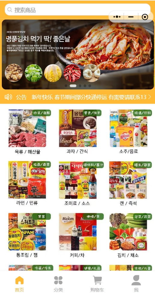 黄牛牧场冷鲜肉