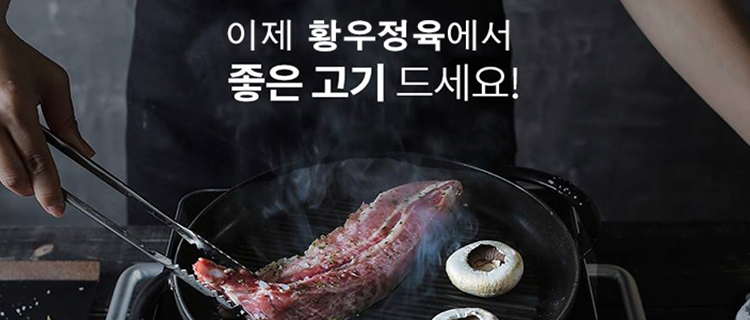 黄牛牧场冷鲜肉